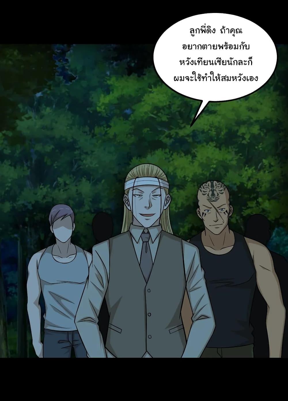 Manga-lc-com อ่านมังงะ อ่านการ์ตูน ออนไลน์ ฟรี The Gangster Boss is 16 Again ตอนที่ 1 2 3 4 5 6 7 8 9 10 11 12 13 14 ฟรี ไม่มีโฆษณา Manga-lc - อ่าน มังงะ อ่าน การ์ตูน ออนไลน์ อ่านมังงะ ฟรี