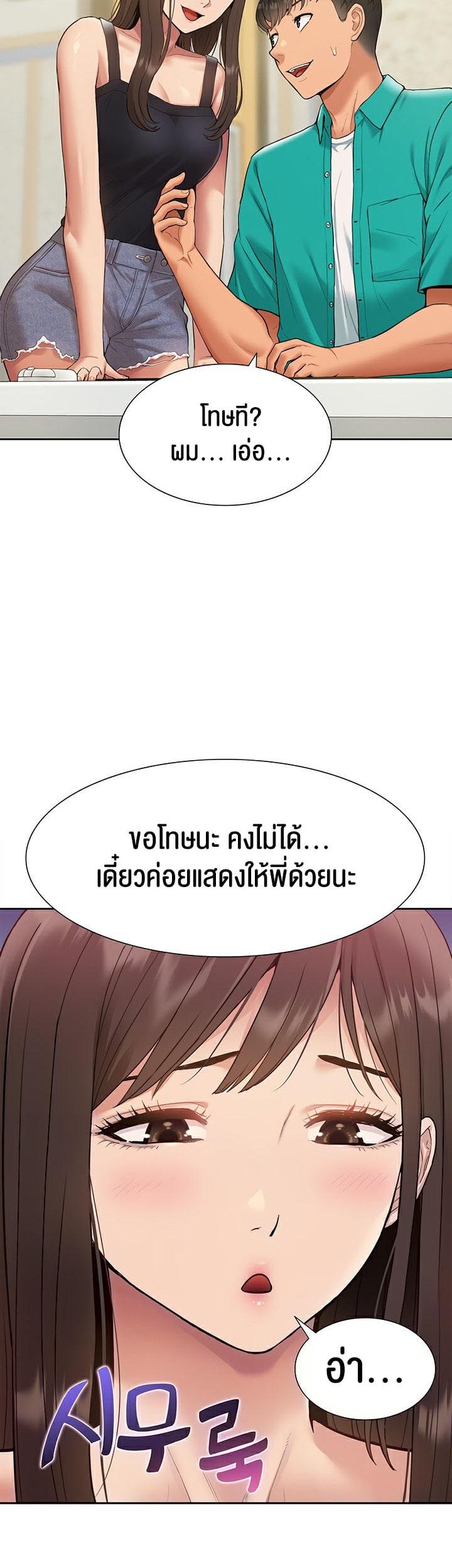 Doujin-Lc- อ่าน โดจิน มังฮวา เกาหลี ญี่ปุ่น จีน แปลไทย I Was the One Who Got Hypnotized but I Made an Idol Harem ตอนที่ 1 2 3 4 5 6 7 8 9 10 11 12 13 14 ฟรี ไม่มีโฆษณา อ่าน โดจิน Manhwa เกาหลี ญี่ปุ่น จีน เรามีครบ คัดมาให้เน้นๆ โดจิน 18+ รับประกันความฟินโดย  Doujin Lc