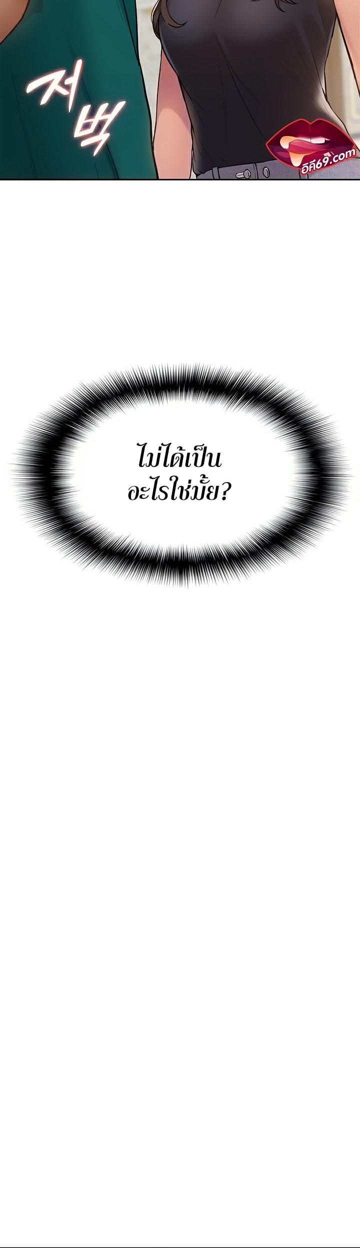 Doujin-Lc- อ่าน โดจิน มังฮวา เกาหลี ญี่ปุ่น จีน แปลไทย I Was the One Who Got Hypnotized but I Made an Idol Harem ตอนที่ 1 2 3 4 5 6 7 8 9 10 11 12 13 14 ฟรี ไม่มีโฆษณา อ่าน โดจิน Manhwa เกาหลี ญี่ปุ่น จีน เรามีครบ คัดมาให้เน้นๆ โดจิน 18+ รับประกันความฟินโดย  Doujin Lc