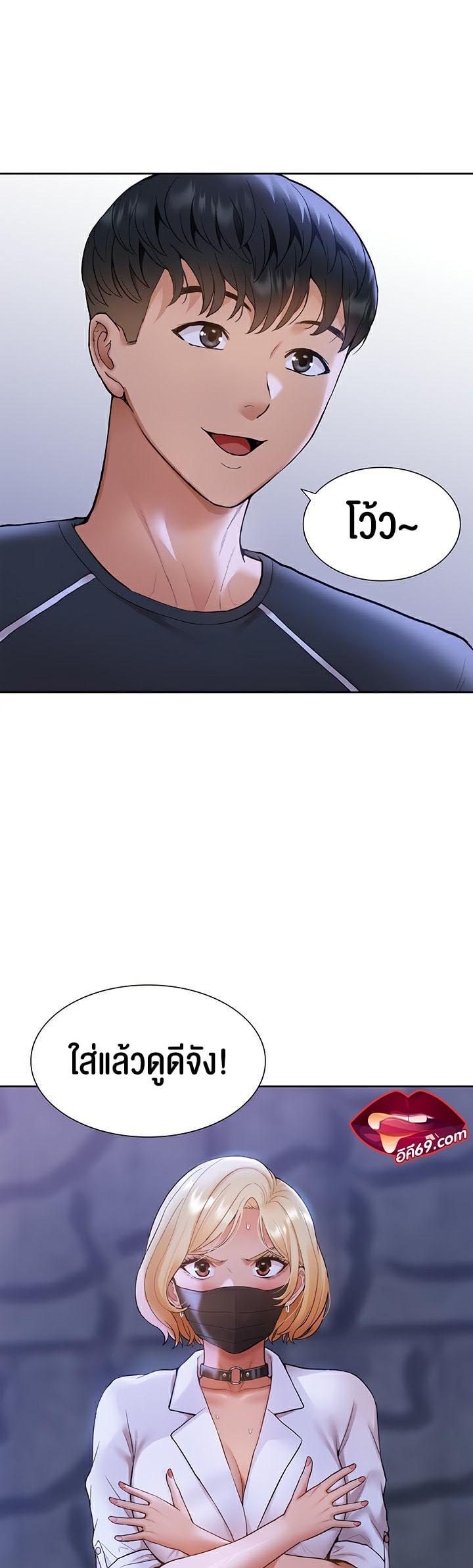Doujin-Lc- อ่าน โดจิน มังฮวา เกาหลี ญี่ปุ่น จีน แปลไทย I Was the One Who Got Hypnotized but I Made an Idol Harem ตอนที่ 1 2 3 4 5 6 7 8 9 10 11 12 13 14 ฟรี ไม่มีโฆษณา อ่าน โดจิน Manhwa เกาหลี ญี่ปุ่น จีน เรามีครบ คัดมาให้เน้นๆ โดจิน 18+ รับประกันความฟินโดย  Doujin Lc