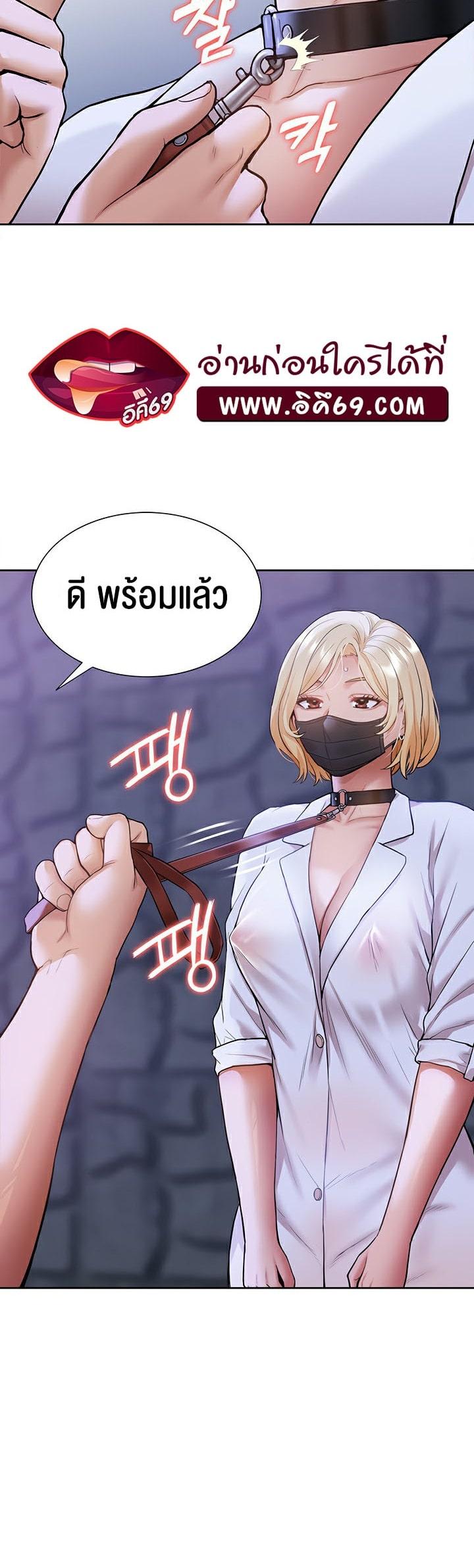 Doujin-Lc- อ่าน โดจิน มังฮวา เกาหลี ญี่ปุ่น จีน แปลไทย I Was the One Who Got Hypnotized but I Made an Idol Harem ตอนที่ 1 2 3 4 5 6 7 8 9 10 11 12 13 14 ฟรี ไม่มีโฆษณา อ่าน โดจิน Manhwa เกาหลี ญี่ปุ่น จีน เรามีครบ คัดมาให้เน้นๆ โดจิน 18+ รับประกันความฟินโดย  Doujin Lc