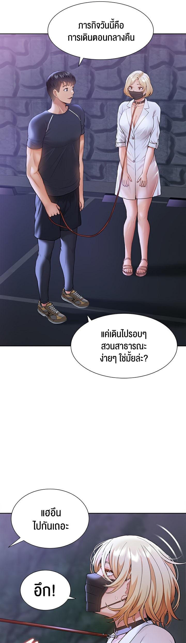 Doujin-Lc- อ่าน โดจิน มังฮวา เกาหลี ญี่ปุ่น จีน แปลไทย I Was the One Who Got Hypnotized but I Made an Idol Harem ตอนที่ 1 2 3 4 5 6 7 8 9 10 11 12 13 14 ฟรี ไม่มีโฆษณา อ่าน โดจิน Manhwa เกาหลี ญี่ปุ่น จีน เรามีครบ คัดมาให้เน้นๆ โดจิน 18+ รับประกันความฟินโดย  Doujin Lc