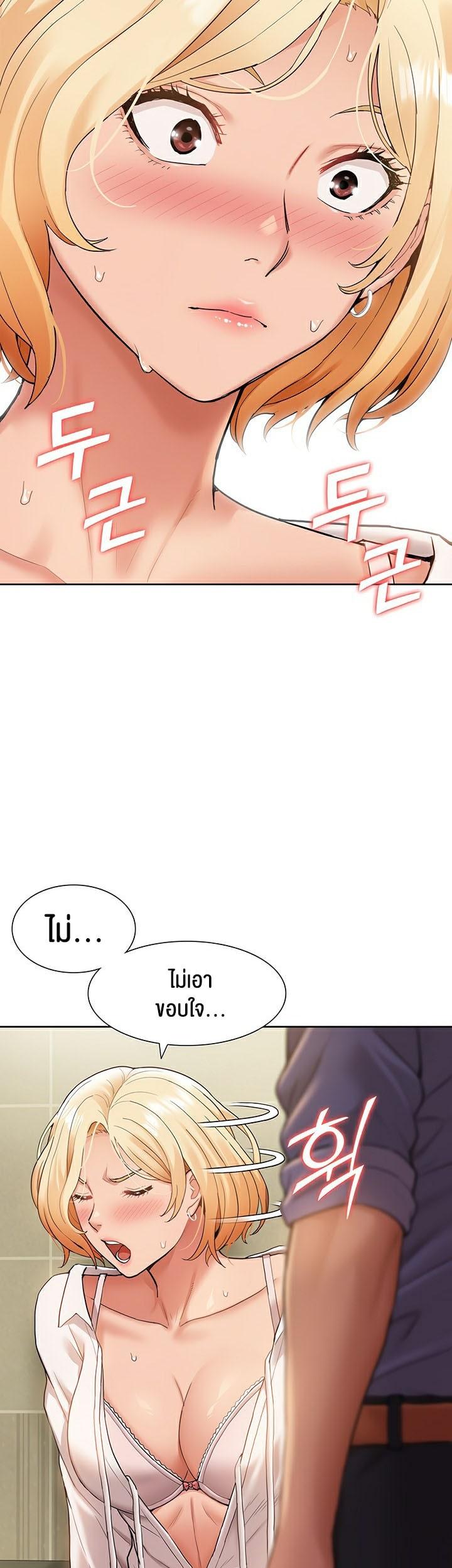 Doujin-Lc- อ่าน โดจิน มังฮวา เกาหลี ญี่ปุ่น จีน แปลไทย I Was the One Who Got Hypnotized but I Made an Idol Harem ตอนที่ 1 2 3 4 5 6 7 8 9 10 11 12 13 14 ฟรี ไม่มีโฆษณา อ่าน โดจิน Manhwa เกาหลี ญี่ปุ่น จีน เรามีครบ คัดมาให้เน้นๆ โดจิน 18+ รับประกันความฟินโดย  Doujin Lc