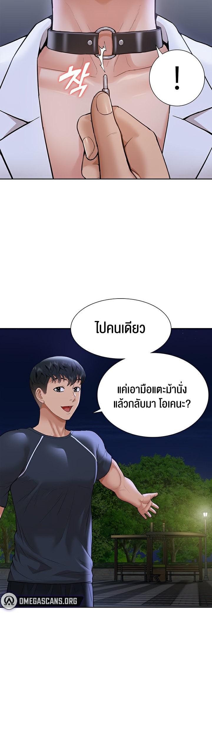 Doujin-Lc- อ่าน โดจิน มังฮวา เกาหลี ญี่ปุ่น จีน แปลไทย I Was the One Who Got Hypnotized but I Made an Idol Harem ตอนที่ 1 2 3 4 5 6 7 8 9 10 11 12 13 14 ฟรี ไม่มีโฆษณา อ่าน โดจิน Manhwa เกาหลี ญี่ปุ่น จีน เรามีครบ คัดมาให้เน้นๆ โดจิน 18+ รับประกันความฟินโดย  Doujin Lc