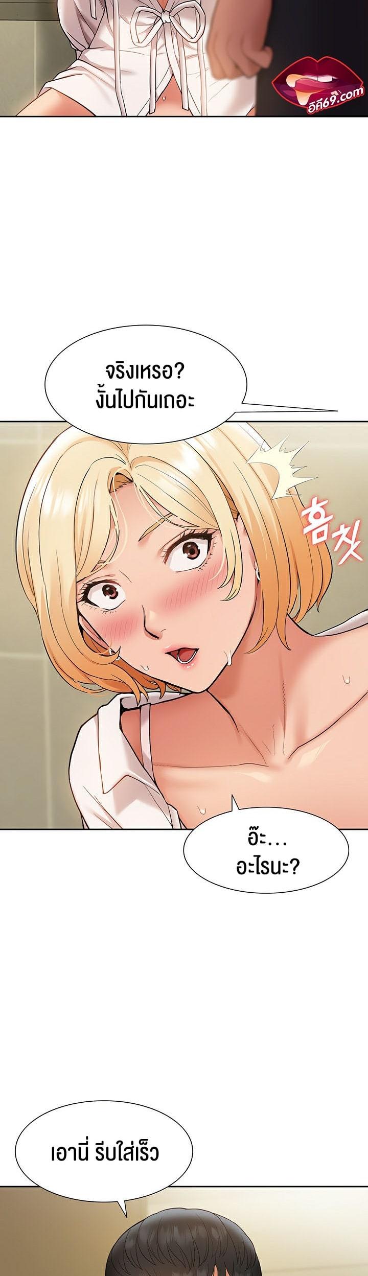Doujin-Lc- อ่าน โดจิน มังฮวา เกาหลี ญี่ปุ่น จีน แปลไทย I Was the One Who Got Hypnotized but I Made an Idol Harem ตอนที่ 1 2 3 4 5 6 7 8 9 10 11 12 13 14 ฟรี ไม่มีโฆษณา อ่าน โดจิน Manhwa เกาหลี ญี่ปุ่น จีน เรามีครบ คัดมาให้เน้นๆ โดจิน 18+ รับประกันความฟินโดย  Doujin Lc