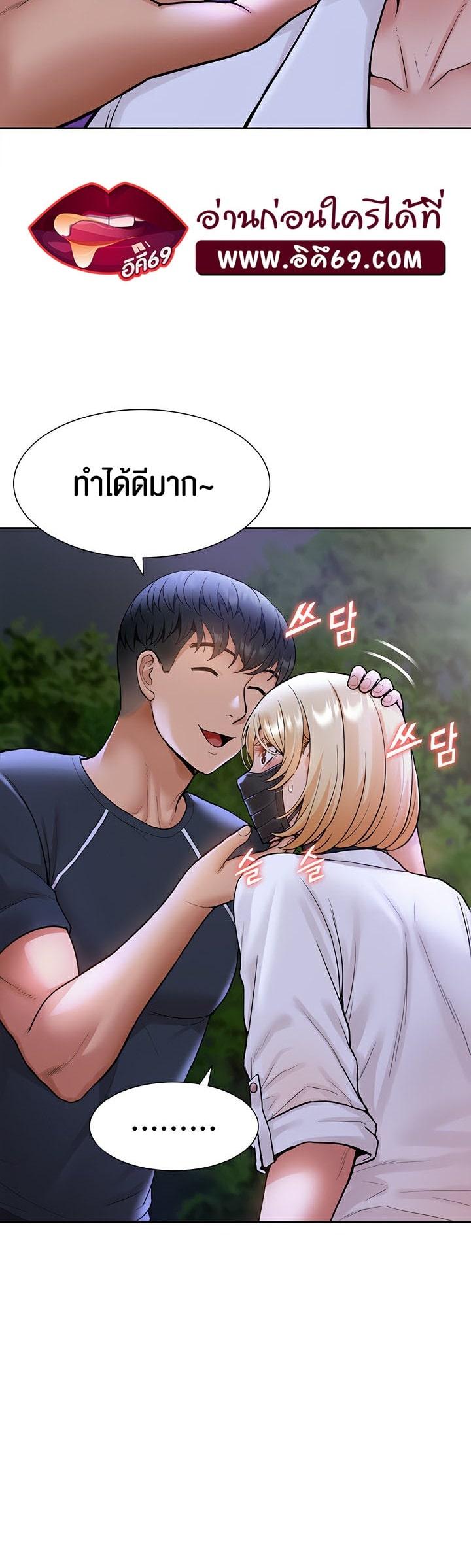 Doujin-Lc- อ่าน โดจิน มังฮวา เกาหลี ญี่ปุ่น จีน แปลไทย I Was the One Who Got Hypnotized but I Made an Idol Harem ตอนที่ 1 2 3 4 5 6 7 8 9 10 11 12 13 14 ฟรี ไม่มีโฆษณา อ่าน โดจิน Manhwa เกาหลี ญี่ปุ่น จีน เรามีครบ คัดมาให้เน้นๆ โดจิน 18+ รับประกันความฟินโดย  Doujin Lc