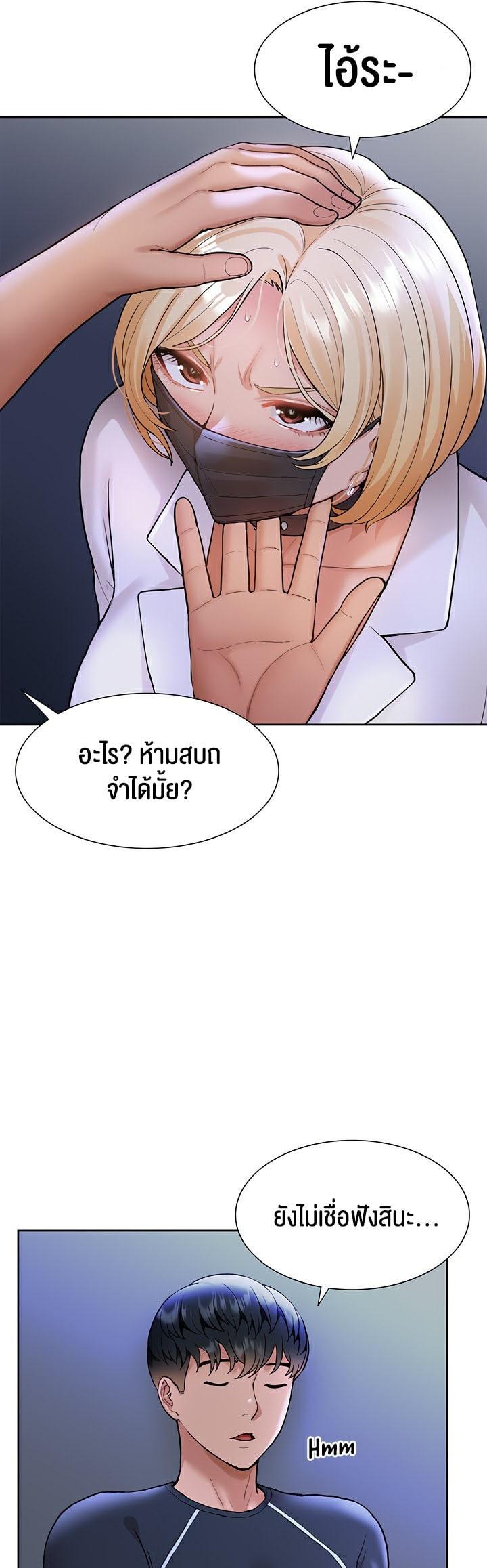 Doujin-Lc- อ่าน โดจิน มังฮวา เกาหลี ญี่ปุ่น จีน แปลไทย I Was the One Who Got Hypnotized but I Made an Idol Harem ตอนที่ 1 2 3 4 5 6 7 8 9 10 11 12 13 14 ฟรี ไม่มีโฆษณา อ่าน โดจิน Manhwa เกาหลี ญี่ปุ่น จีน เรามีครบ คัดมาให้เน้นๆ โดจิน 18+ รับประกันความฟินโดย  Doujin Lc