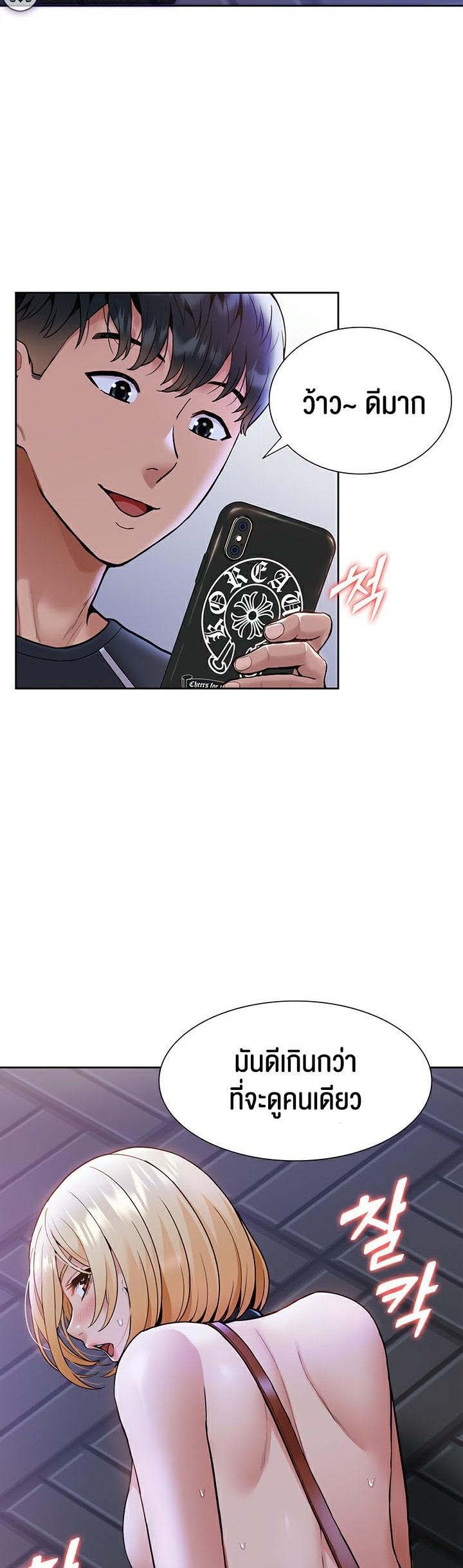 Doujin-Lc- อ่าน โดจิน มังฮวา เกาหลี ญี่ปุ่น จีน แปลไทย I Was the One Who Got Hypnotized but I Made an Idol Harem ตอนที่ 1 2 3 4 5 6 7 8 9 10 11 12 13 14 ฟรี ไม่มีโฆษณา อ่าน โดจิน Manhwa เกาหลี ญี่ปุ่น จีน เรามีครบ คัดมาให้เน้นๆ โดจิน 18+ รับประกันความฟินโดย  Doujin Lc