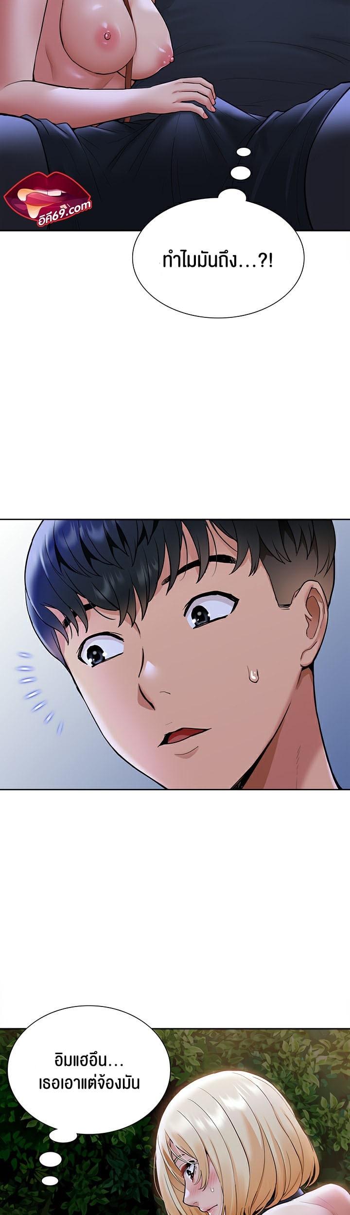 Doujin-Lc- อ่าน โดจิน มังฮวา เกาหลี ญี่ปุ่น จีน แปลไทย I Was the One Who Got Hypnotized but I Made an Idol Harem ตอนที่ 1 2 3 4 5 6 7 8 9 10 11 12 13 14 ฟรี ไม่มีโฆษณา อ่าน โดจิน Manhwa เกาหลี ญี่ปุ่น จีน เรามีครบ คัดมาให้เน้นๆ โดจิน 18+ รับประกันความฟินโดย  Doujin Lc