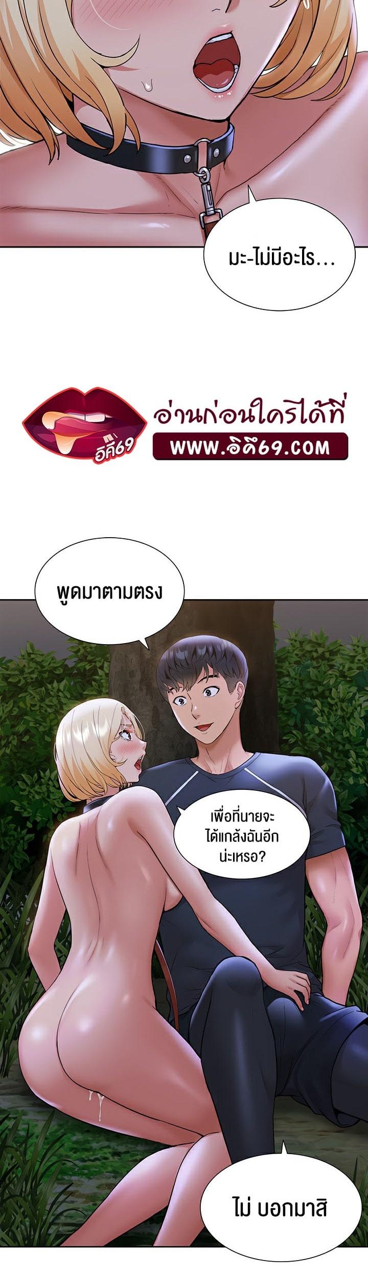 Doujin-Lc- อ่าน โดจิน มังฮวา เกาหลี ญี่ปุ่น จีน แปลไทย I Was the One Who Got Hypnotized but I Made an Idol Harem ตอนที่ 1 2 3 4 5 6 7 8 9 10 11 12 13 14 ฟรี ไม่มีโฆษณา อ่าน โดจิน Manhwa เกาหลี ญี่ปุ่น จีน เรามีครบ คัดมาให้เน้นๆ โดจิน 18+ รับประกันความฟินโดย  Doujin Lc
