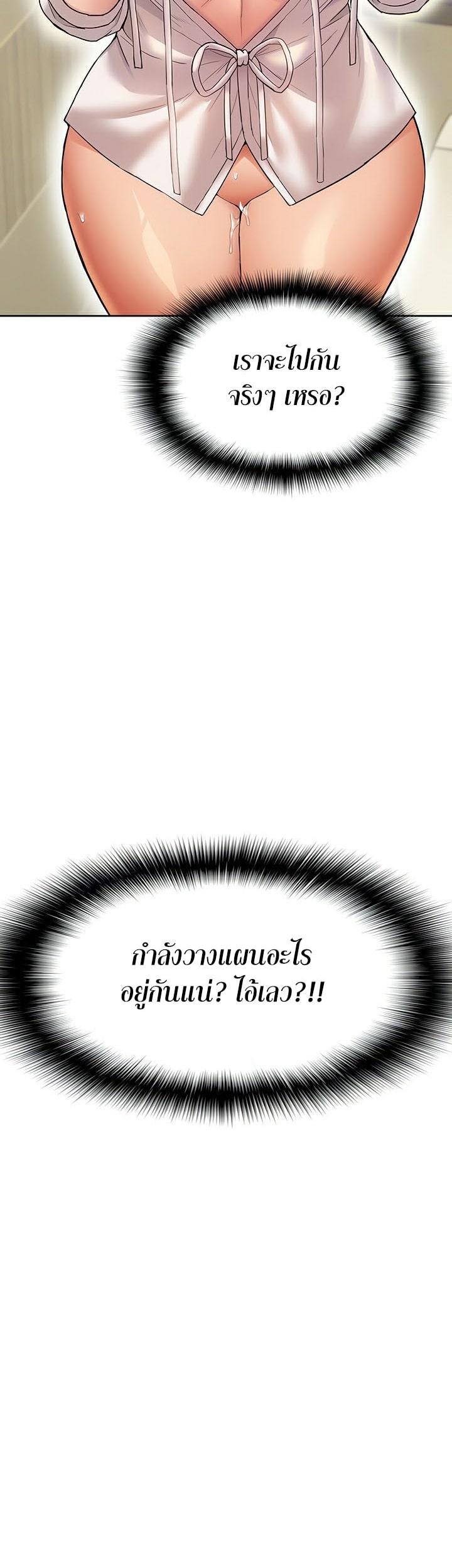 Doujin-Lc- อ่าน โดจิน มังฮวา เกาหลี ญี่ปุ่น จีน แปลไทย I Was the One Who Got Hypnotized but I Made an Idol Harem ตอนที่ 1 2 3 4 5 6 7 8 9 10 11 12 13 14 ฟรี ไม่มีโฆษณา อ่าน โดจิน Manhwa เกาหลี ญี่ปุ่น จีน เรามีครบ คัดมาให้เน้นๆ โดจิน 18+ รับประกันความฟินโดย  Doujin Lc