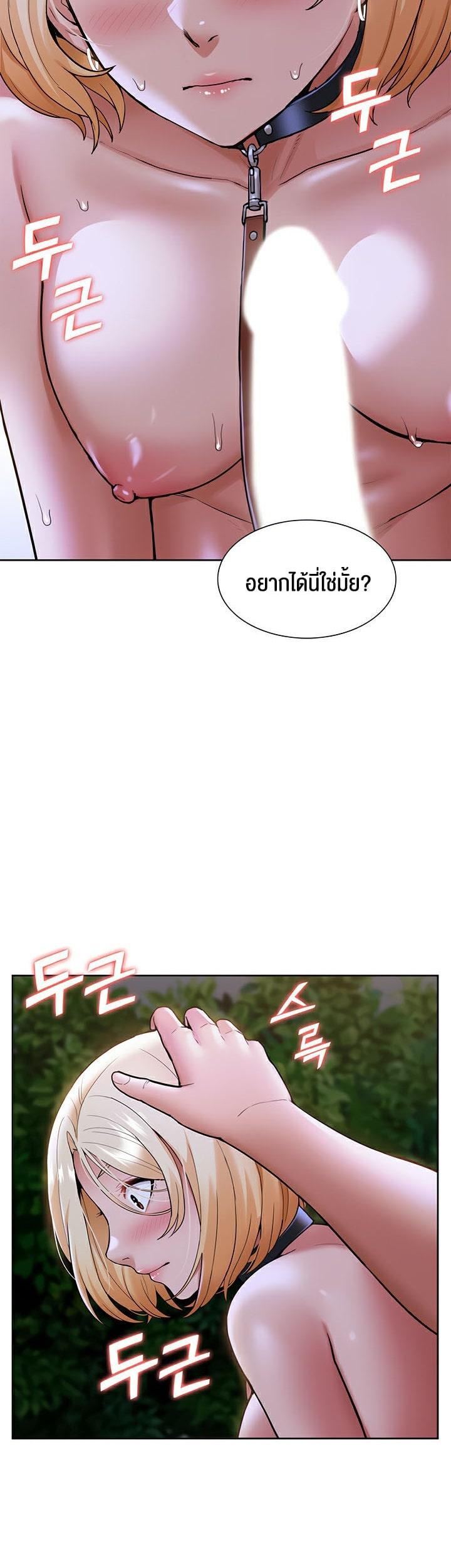 Doujin-Lc- อ่าน โดจิน มังฮวา เกาหลี ญี่ปุ่น จีน แปลไทย I Was the One Who Got Hypnotized but I Made an Idol Harem ตอนที่ 1 2 3 4 5 6 7 8 9 10 11 12 13 14 ฟรี ไม่มีโฆษณา อ่าน โดจิน Manhwa เกาหลี ญี่ปุ่น จีน เรามีครบ คัดมาให้เน้นๆ โดจิน 18+ รับประกันความฟินโดย  Doujin Lc