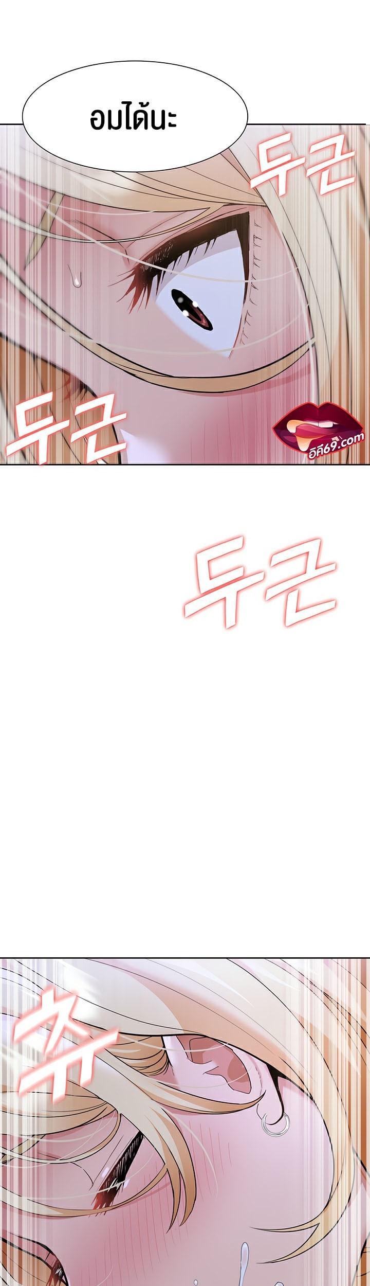Doujin-Lc- อ่าน โดจิน มังฮวา เกาหลี ญี่ปุ่น จีน แปลไทย I Was the One Who Got Hypnotized but I Made an Idol Harem ตอนที่ 1 2 3 4 5 6 7 8 9 10 11 12 13 14 ฟรี ไม่มีโฆษณา อ่าน โดจิน Manhwa เกาหลี ญี่ปุ่น จีน เรามีครบ คัดมาให้เน้นๆ โดจิน 18+ รับประกันความฟินโดย  Doujin Lc