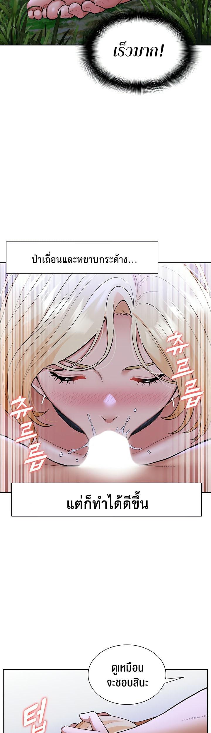 Doujin-Lc- อ่าน โดจิน มังฮวา เกาหลี ญี่ปุ่น จีน แปลไทย I Was the One Who Got Hypnotized but I Made an Idol Harem ตอนที่ 1 2 3 4 5 6 7 8 9 10 11 12 13 14 ฟรี ไม่มีโฆษณา อ่าน โดจิน Manhwa เกาหลี ญี่ปุ่น จีน เรามีครบ คัดมาให้เน้นๆ โดจิน 18+ รับประกันความฟินโดย  Doujin Lc