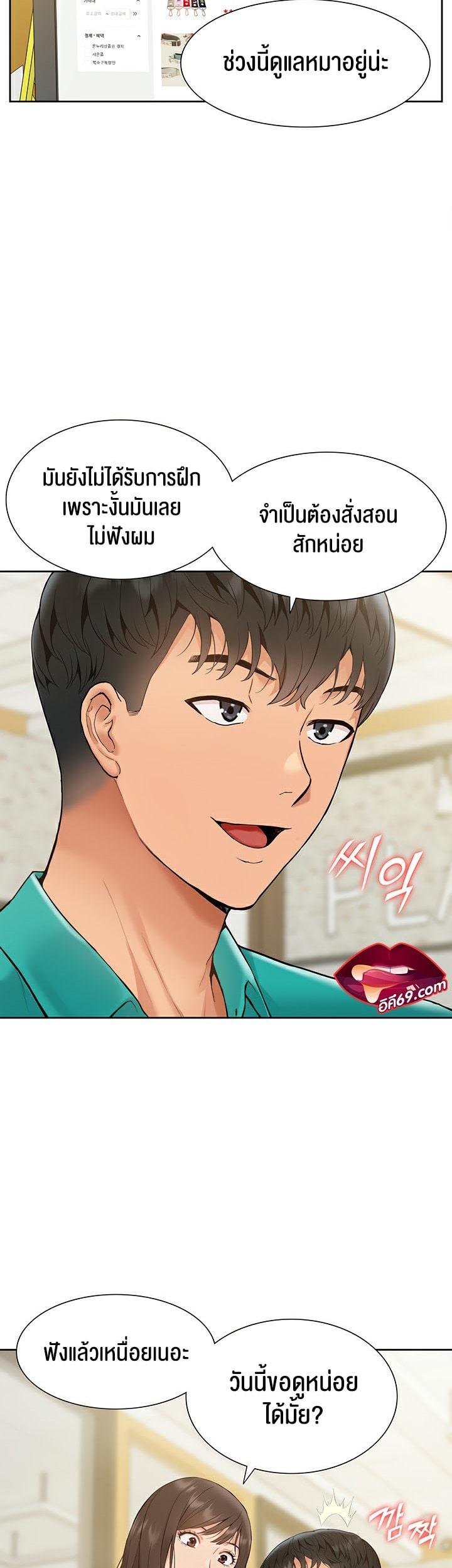 Doujin-Lc- อ่าน โดจิน มังฮวา เกาหลี ญี่ปุ่น จีน แปลไทย I Was the One Who Got Hypnotized but I Made an Idol Harem ตอนที่ 1 2 3 4 5 6 7 8 9 10 11 12 13 14 ฟรี ไม่มีโฆษณา อ่าน โดจิน Manhwa เกาหลี ญี่ปุ่น จีน เรามีครบ คัดมาให้เน้นๆ โดจิน 18+ รับประกันความฟินโดย  Doujin Lc