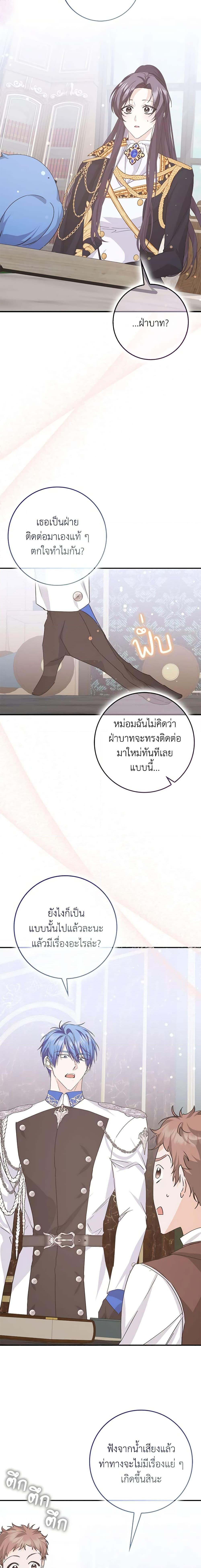 Manga-lc-com อ่านมังงะ อ่านการ์ตูน ออนไลน์ ฟรี I Won’t Pick Up The Trash I Threw Away Again ตอนที่ 1 2 3 4 5 6 7 8 9 10 11 12 13 14 ฟรี ไม่มีโฆษณา Manga-lc - อ่าน มังงะ อ่าน การ์ตูน ออนไลน์ อ่านมังงะ ฟรี