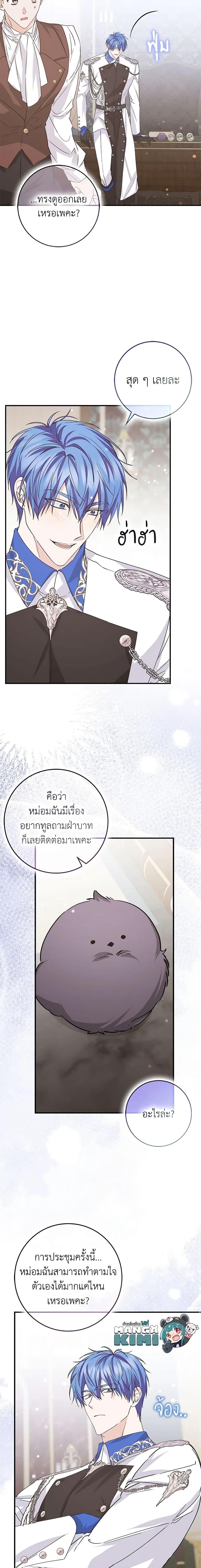Manga-lc-com อ่านมังงะ อ่านการ์ตูน ออนไลน์ ฟรี I Won’t Pick Up The Trash I Threw Away Again ตอนที่ 1 2 3 4 5 6 7 8 9 10 11 12 13 14 ฟรี ไม่มีโฆษณา Manga-lc - อ่าน มังงะ อ่าน การ์ตูน ออนไลน์ อ่านมังงะ ฟรี