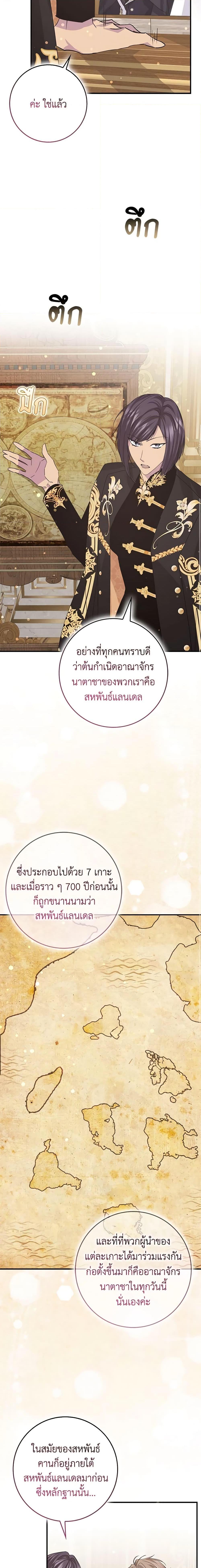 Manga-lc-com อ่านมังงะ อ่านการ์ตูน ออนไลน์ ฟรี I Won’t Pick Up The Trash I Threw Away Again ตอนที่ 1 2 3 4 5 6 7 8 9 10 11 12 13 14 ฟรี ไม่มีโฆษณา Manga-lc - อ่าน มังงะ อ่าน การ์ตูน ออนไลน์ อ่านมังงะ ฟรี