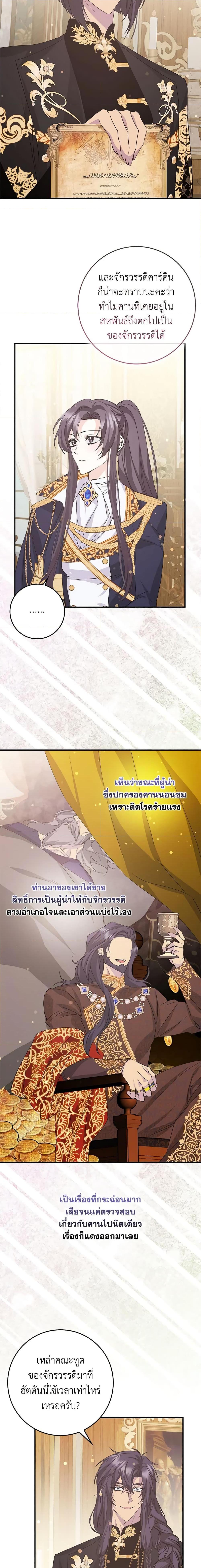 Manga-lc-com อ่านมังงะ อ่านการ์ตูน ออนไลน์ ฟรี I Won’t Pick Up The Trash I Threw Away Again ตอนที่ 1 2 3 4 5 6 7 8 9 10 11 12 13 14 ฟรี ไม่มีโฆษณา Manga-lc - อ่าน มังงะ อ่าน การ์ตูน ออนไลน์ อ่านมังงะ ฟรี