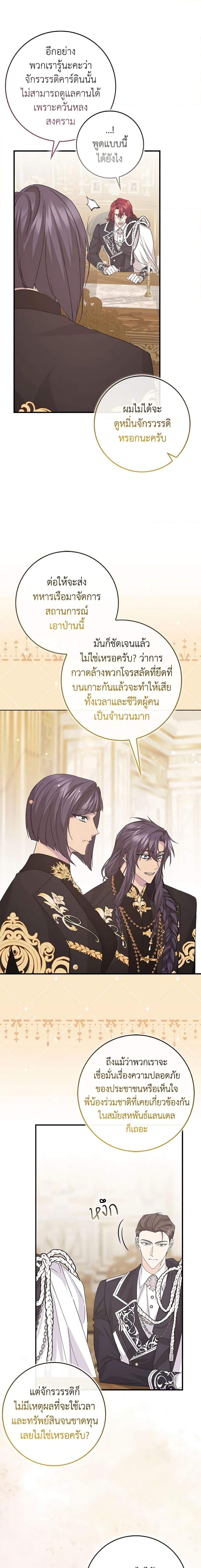 Manga-lc-com อ่านมังงะ อ่านการ์ตูน ออนไลน์ ฟรี I Won’t Pick Up The Trash I Threw Away Again ตอนที่ 1 2 3 4 5 6 7 8 9 10 11 12 13 14 ฟรี ไม่มีโฆษณา Manga-lc - อ่าน มังงะ อ่าน การ์ตูน ออนไลน์ อ่านมังงะ ฟรี