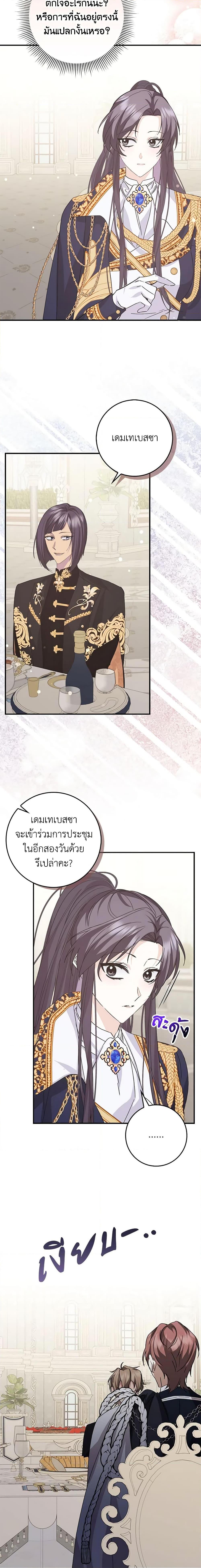 Manga-lc-com อ่านมังงะ อ่านการ์ตูน ออนไลน์ ฟรี I Won’t Pick Up The Trash I Threw Away Again ตอนที่ 1 2 3 4 5 6 7 8 9 10 11 12 13 14 ฟรี ไม่มีโฆษณา Manga-lc - อ่าน มังงะ อ่าน การ์ตูน ออนไลน์ อ่านมังงะ ฟรี