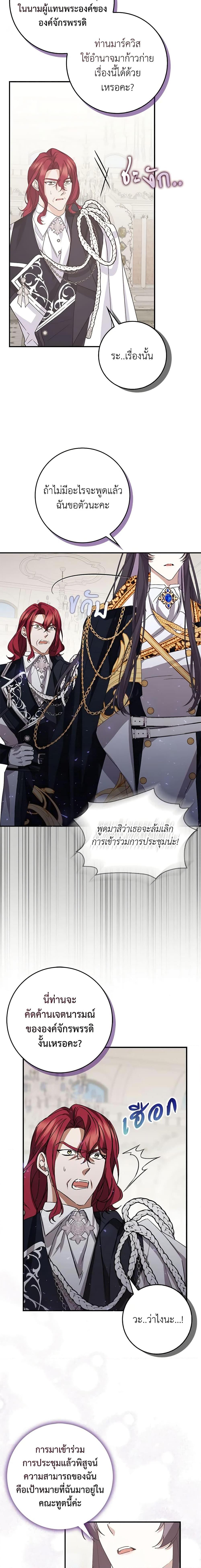 Manga-lc-com อ่านมังงะ อ่านการ์ตูน ออนไลน์ ฟรี I Won’t Pick Up The Trash I Threw Away Again ตอนที่ 1 2 3 4 5 6 7 8 9 10 11 12 13 14 ฟรี ไม่มีโฆษณา Manga-lc - อ่าน มังงะ อ่าน การ์ตูน ออนไลน์ อ่านมังงะ ฟรี