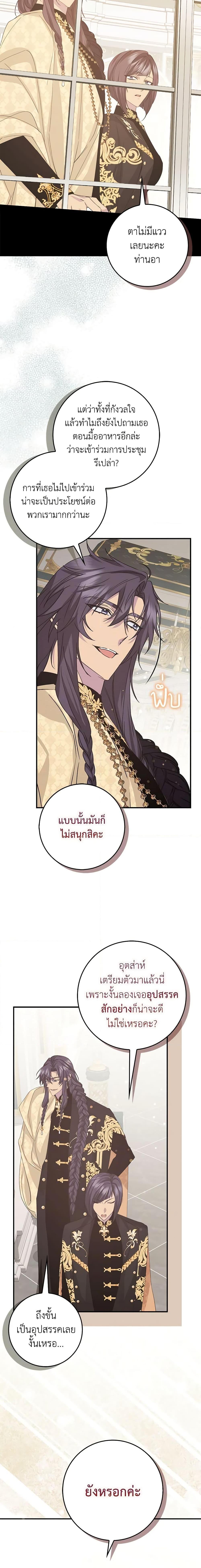 Manga-lc-com อ่านมังงะ อ่านการ์ตูน ออนไลน์ ฟรี I Won’t Pick Up The Trash I Threw Away Again ตอนที่ 1 2 3 4 5 6 7 8 9 10 11 12 13 14 ฟรี ไม่มีโฆษณา Manga-lc - อ่าน มังงะ อ่าน การ์ตูน ออนไลน์ อ่านมังงะ ฟรี