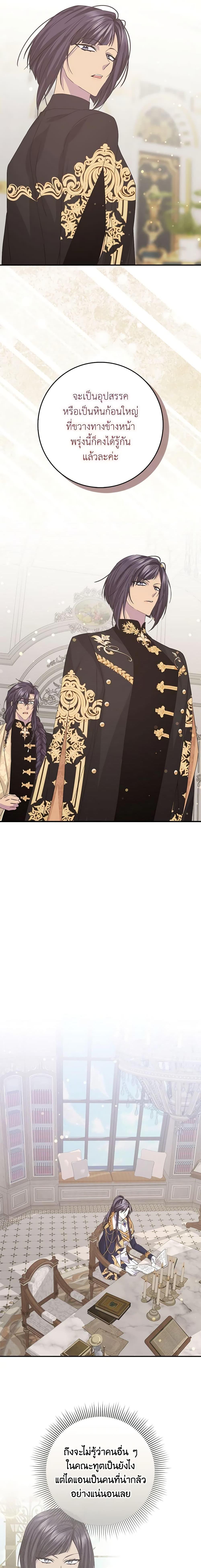 Manga-lc-com อ่านมังงะ อ่านการ์ตูน ออนไลน์ ฟรี I Won’t Pick Up The Trash I Threw Away Again ตอนที่ 1 2 3 4 5 6 7 8 9 10 11 12 13 14 ฟรี ไม่มีโฆษณา Manga-lc - อ่าน มังงะ อ่าน การ์ตูน ออนไลน์ อ่านมังงะ ฟรี