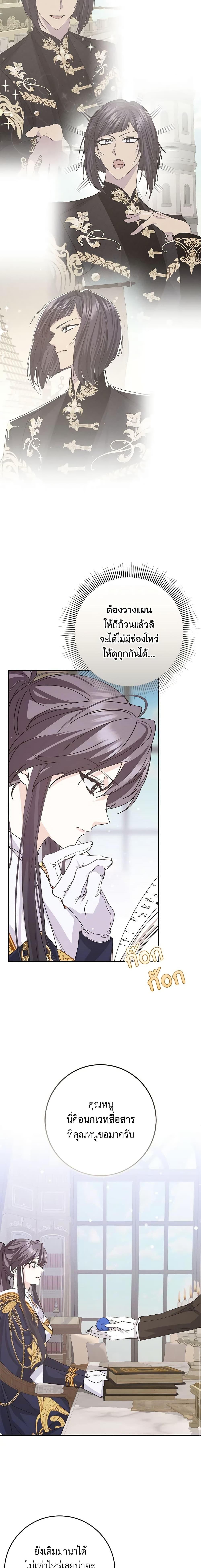 Manga-lc-com อ่านมังงะ อ่านการ์ตูน ออนไลน์ ฟรี I Won’t Pick Up The Trash I Threw Away Again ตอนที่ 1 2 3 4 5 6 7 8 9 10 11 12 13 14 ฟรี ไม่มีโฆษณา Manga-lc - อ่าน มังงะ อ่าน การ์ตูน ออนไลน์ อ่านมังงะ ฟรี