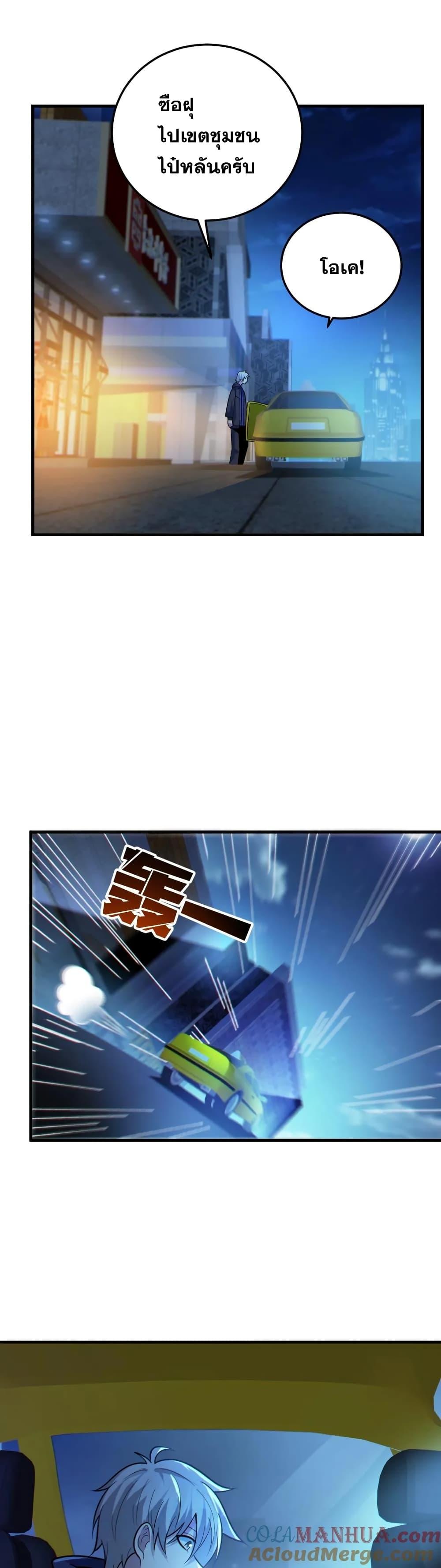 Manga-lc-com อ่านมังงะ อ่านการ์ตูน ออนไลน์ ฟรี Global Ghost Control There Are Hundreds of Millions of Ghosts in My Body – ในร่างกายของฉันมีผีเป็นพันล้านตัว ตอนที่ 1 2 3 4 5 6 7 8 9 10 11 12 13 14 ฟรี ไม่มีโฆษณา Manga-lc - อ่าน มังงะ อ่าน การ์ตูน ออนไลน์ อ่านมังงะ ฟรี