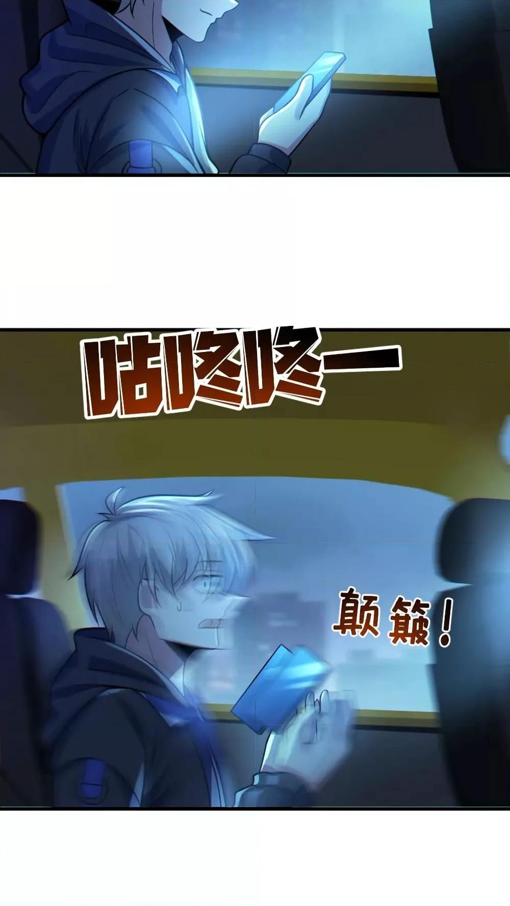 Manga-lc-com อ่านมังงะ อ่านการ์ตูน ออนไลน์ ฟรี Global Ghost Control There Are Hundreds of Millions of Ghosts in My Body – ในร่างกายของฉันมีผีเป็นพันล้านตัว ตอนที่ 1 2 3 4 5 6 7 8 9 10 11 12 13 14 ฟรี ไม่มีโฆษณา Manga-lc - อ่าน มังงะ อ่าน การ์ตูน ออนไลน์ อ่านมังงะ ฟรี