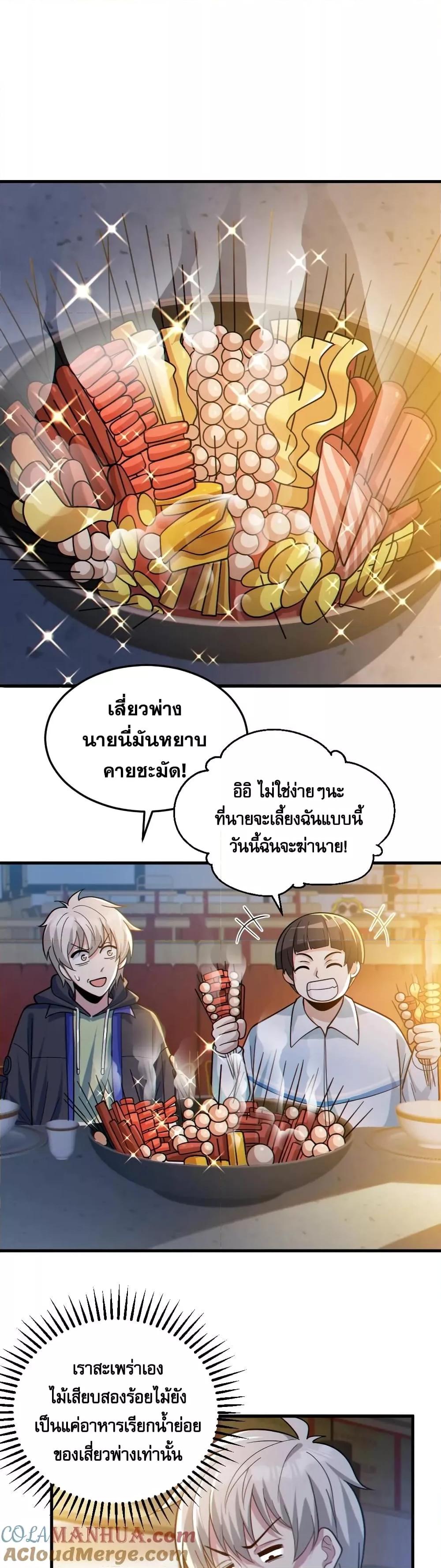 Manga-lc-com อ่านมังงะ อ่านการ์ตูน ออนไลน์ ฟรี Global Ghost Control There Are Hundreds of Millions of Ghosts in My Body – ในร่างกายของฉันมีผีเป็นพันล้านตัว ตอนที่ 1 2 3 4 5 6 7 8 9 10 11 12 13 14 ฟรี ไม่มีโฆษณา Manga-lc - อ่าน มังงะ อ่าน การ์ตูน ออนไลน์ อ่านมังงะ ฟรี