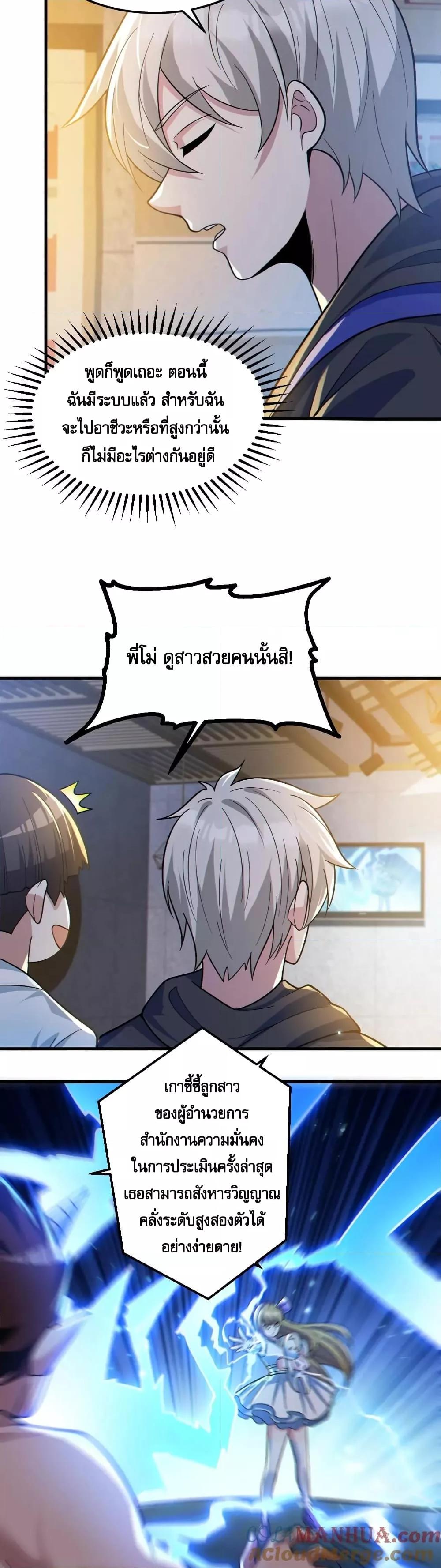 Manga-lc-com อ่านมังงะ อ่านการ์ตูน ออนไลน์ ฟรี Global Ghost Control There Are Hundreds of Millions of Ghosts in My Body – ในร่างกายของฉันมีผีเป็นพันล้านตัว ตอนที่ 1 2 3 4 5 6 7 8 9 10 11 12 13 14 ฟรี ไม่มีโฆษณา Manga-lc - อ่าน มังงะ อ่าน การ์ตูน ออนไลน์ อ่านมังงะ ฟรี