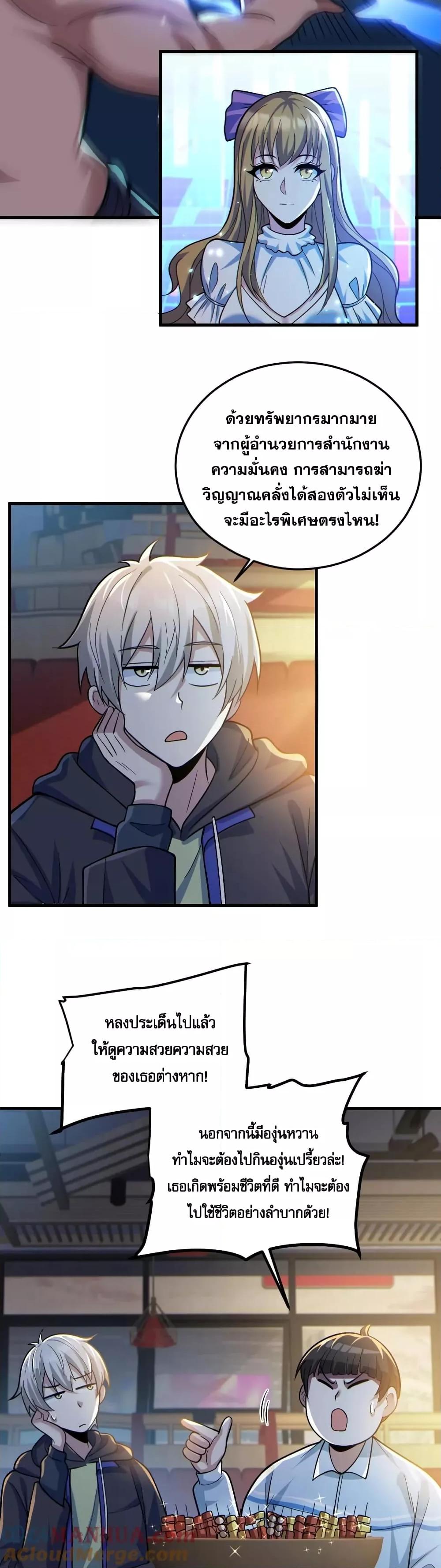 Manga-lc-com อ่านมังงะ อ่านการ์ตูน ออนไลน์ ฟรี Global Ghost Control There Are Hundreds of Millions of Ghosts in My Body – ในร่างกายของฉันมีผีเป็นพันล้านตัว ตอนที่ 1 2 3 4 5 6 7 8 9 10 11 12 13 14 ฟรี ไม่มีโฆษณา Manga-lc - อ่าน มังงะ อ่าน การ์ตูน ออนไลน์ อ่านมังงะ ฟรี