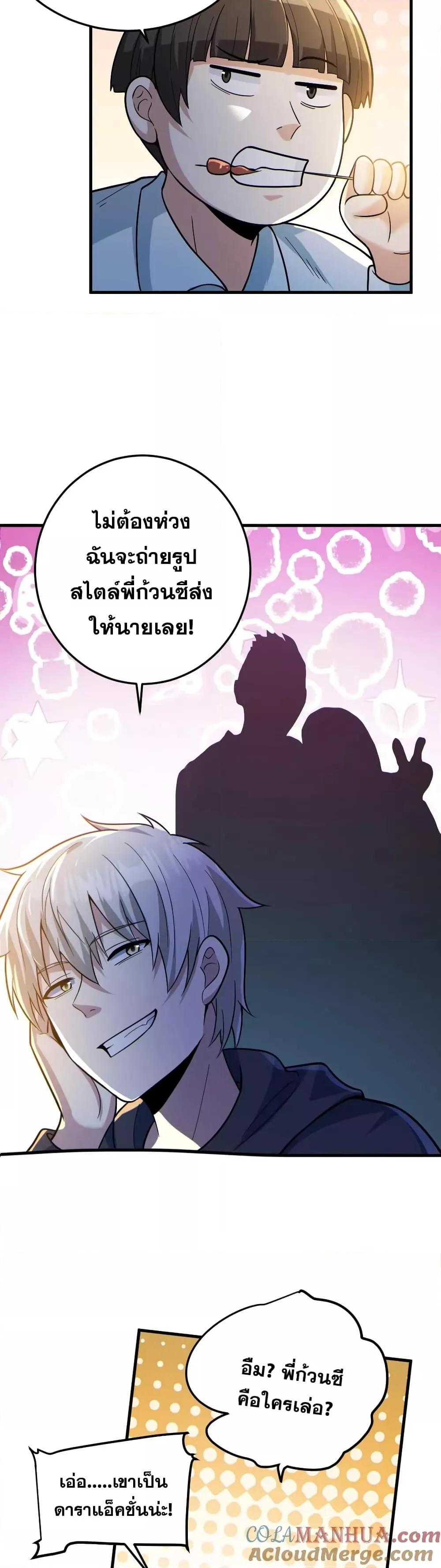 Manga-lc-com อ่านมังงะ อ่านการ์ตูน ออนไลน์ ฟรี Global Ghost Control There Are Hundreds of Millions of Ghosts in My Body – ในร่างกายของฉันมีผีเป็นพันล้านตัว ตอนที่ 1 2 3 4 5 6 7 8 9 10 11 12 13 14 ฟรี ไม่มีโฆษณา Manga-lc - อ่าน มังงะ อ่าน การ์ตูน ออนไลน์ อ่านมังงะ ฟรี