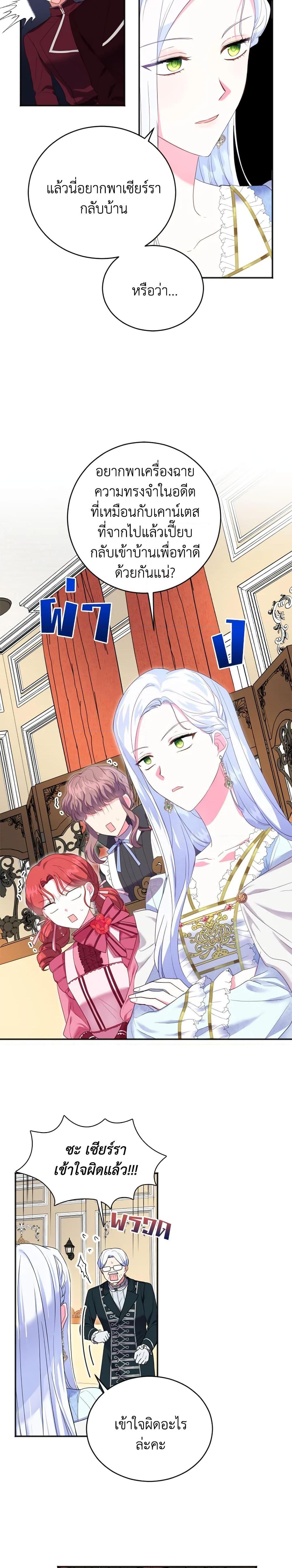 Manga-lc-com อ่านมังงะ อ่านการ์ตูน ออนไลน์ ฟรี I Went On Strike Because It Was A Time Limit ตอนที่ 1 2 3 4 5 6 7 8 9 10 11 12 13 14 ฟรี ไม่มีโฆษณา Manga-lc - อ่าน มังงะ อ่าน การ์ตูน ออนไลน์ อ่านมังงะ ฟรี