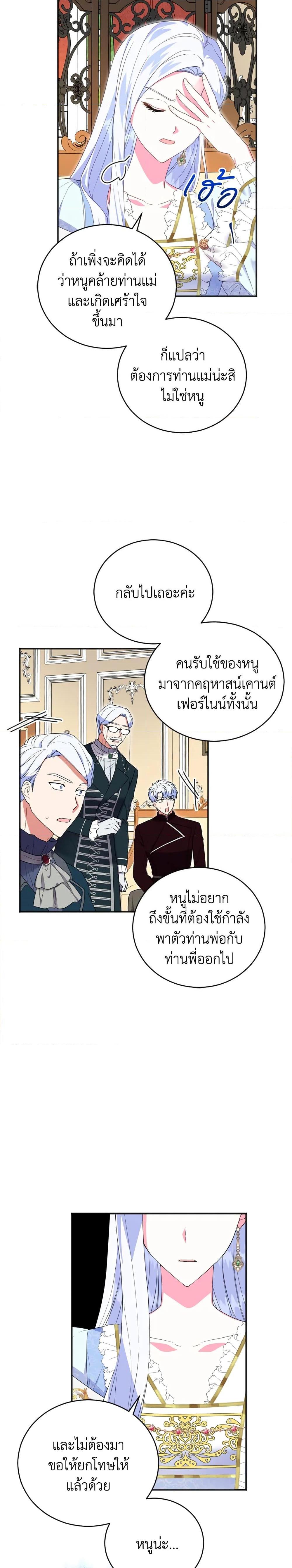 Manga-lc-com อ่านมังงะ อ่านการ์ตูน ออนไลน์ ฟรี I Went On Strike Because It Was A Time Limit ตอนที่ 1 2 3 4 5 6 7 8 9 10 11 12 13 14 ฟรี ไม่มีโฆษณา Manga-lc - อ่าน มังงะ อ่าน การ์ตูน ออนไลน์ อ่านมังงะ ฟรี