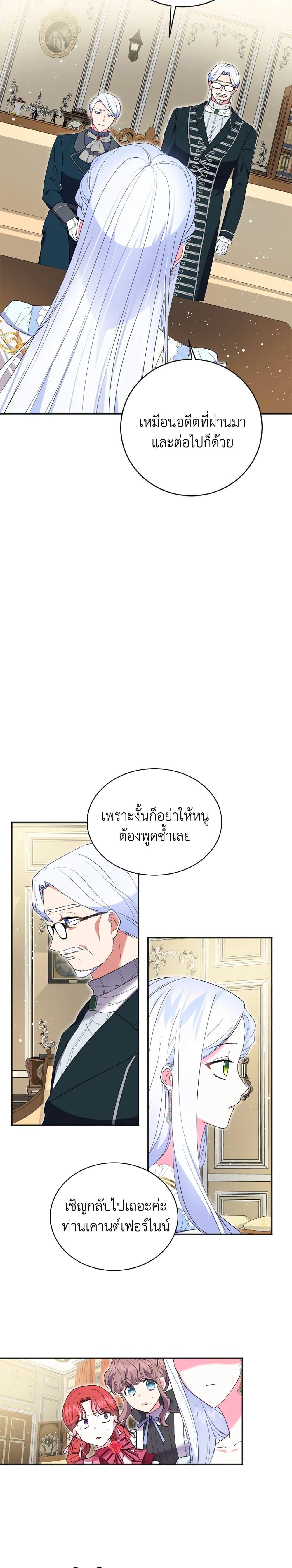 Manga-lc-com อ่านมังงะ อ่านการ์ตูน ออนไลน์ ฟรี I Went On Strike Because It Was A Time Limit ตอนที่ 1 2 3 4 5 6 7 8 9 10 11 12 13 14 ฟรี ไม่มีโฆษณา Manga-lc - อ่าน มังงะ อ่าน การ์ตูน ออนไลน์ อ่านมังงะ ฟรี