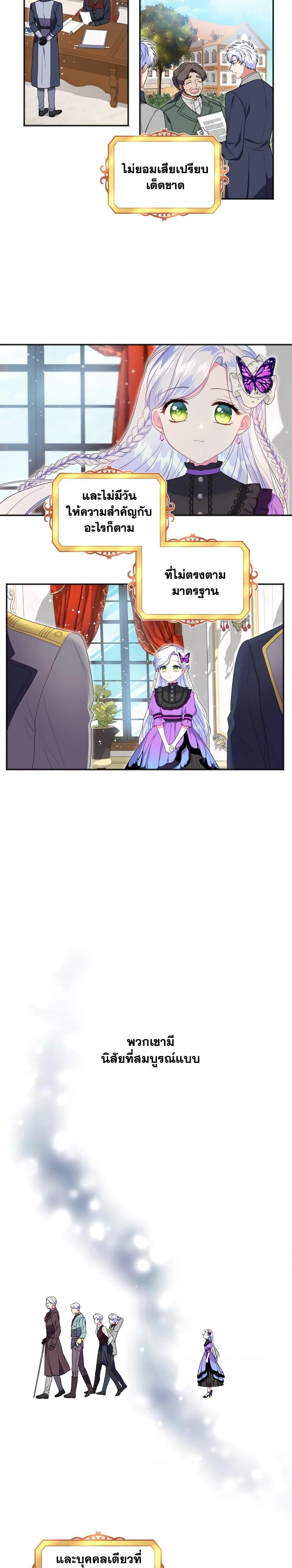 Manga-lc-com อ่านมังงะ อ่านการ์ตูน ออนไลน์ ฟรี I Went On Strike Because It Was A Time Limit ตอนที่ 1 2 3 4 5 6 7 8 9 10 11 12 13 14 ฟรี ไม่มีโฆษณา Manga-lc - อ่าน มังงะ อ่าน การ์ตูน ออนไลน์ อ่านมังงะ ฟรี