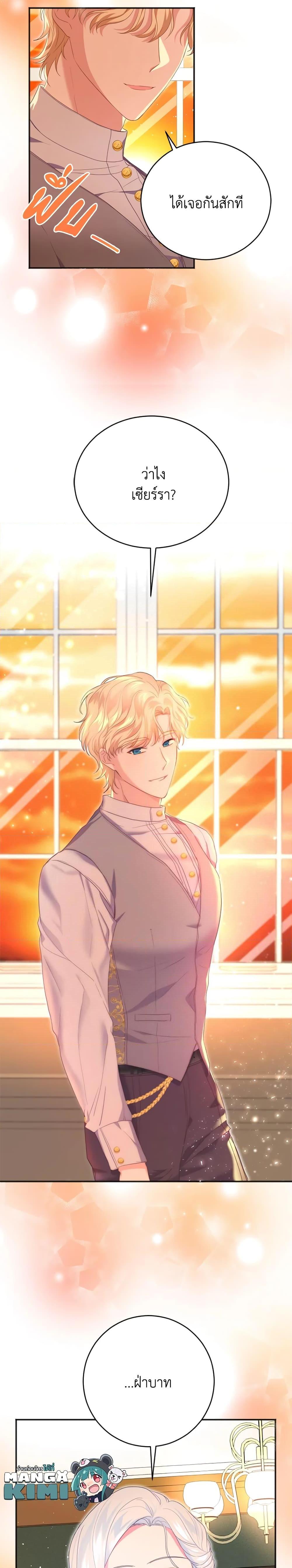 Manga-lc-com อ่านมังงะ อ่านการ์ตูน ออนไลน์ ฟรี I Went On Strike Because It Was A Time Limit ตอนที่ 1 2 3 4 5 6 7 8 9 10 11 12 13 14 ฟรี ไม่มีโฆษณา Manga-lc - อ่าน มังงะ อ่าน การ์ตูน ออนไลน์ อ่านมังงะ ฟรี