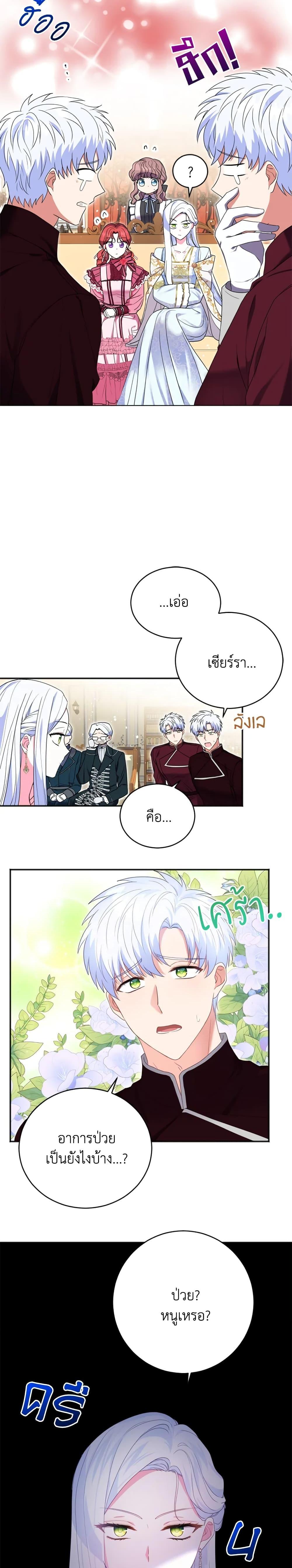 Manga-lc-com อ่านมังงะ อ่านการ์ตูน ออนไลน์ ฟรี I Went On Strike Because It Was A Time Limit ตอนที่ 1 2 3 4 5 6 7 8 9 10 11 12 13 14 ฟรี ไม่มีโฆษณา Manga-lc - อ่าน มังงะ อ่าน การ์ตูน ออนไลน์ อ่านมังงะ ฟรี
