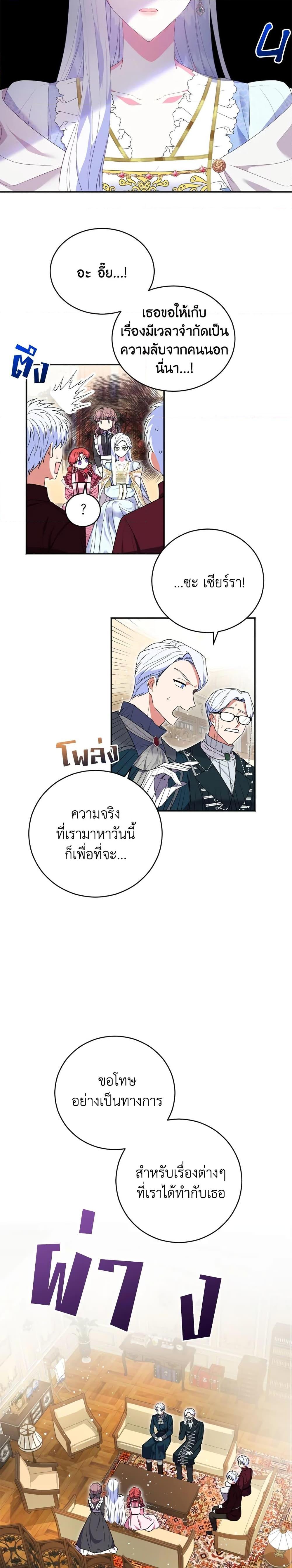Manga-lc-com อ่านมังงะ อ่านการ์ตูน ออนไลน์ ฟรี I Went On Strike Because It Was A Time Limit ตอนที่ 1 2 3 4 5 6 7 8 9 10 11 12 13 14 ฟรี ไม่มีโฆษณา Manga-lc - อ่าน มังงะ อ่าน การ์ตูน ออนไลน์ อ่านมังงะ ฟรี