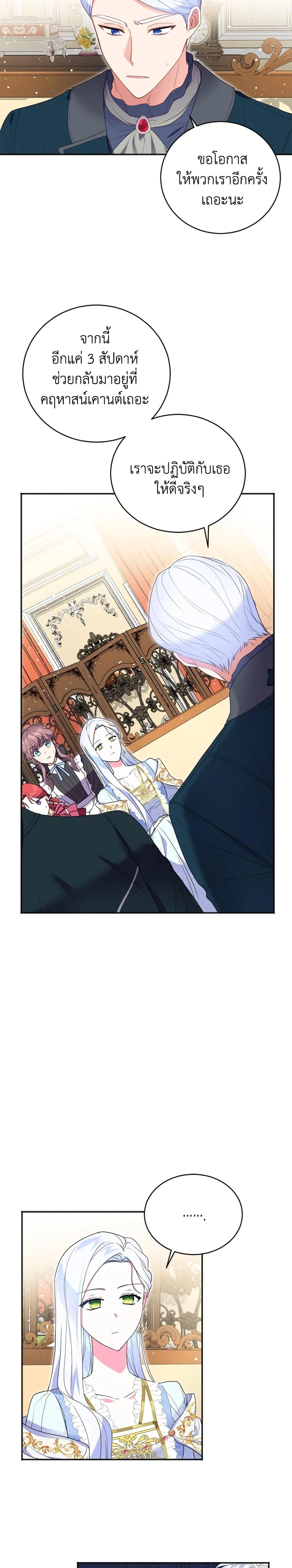 Manga-lc-com อ่านมังงะ อ่านการ์ตูน ออนไลน์ ฟรี I Went On Strike Because It Was A Time Limit ตอนที่ 1 2 3 4 5 6 7 8 9 10 11 12 13 14 ฟรี ไม่มีโฆษณา Manga-lc - อ่าน มังงะ อ่าน การ์ตูน ออนไลน์ อ่านมังงะ ฟรี