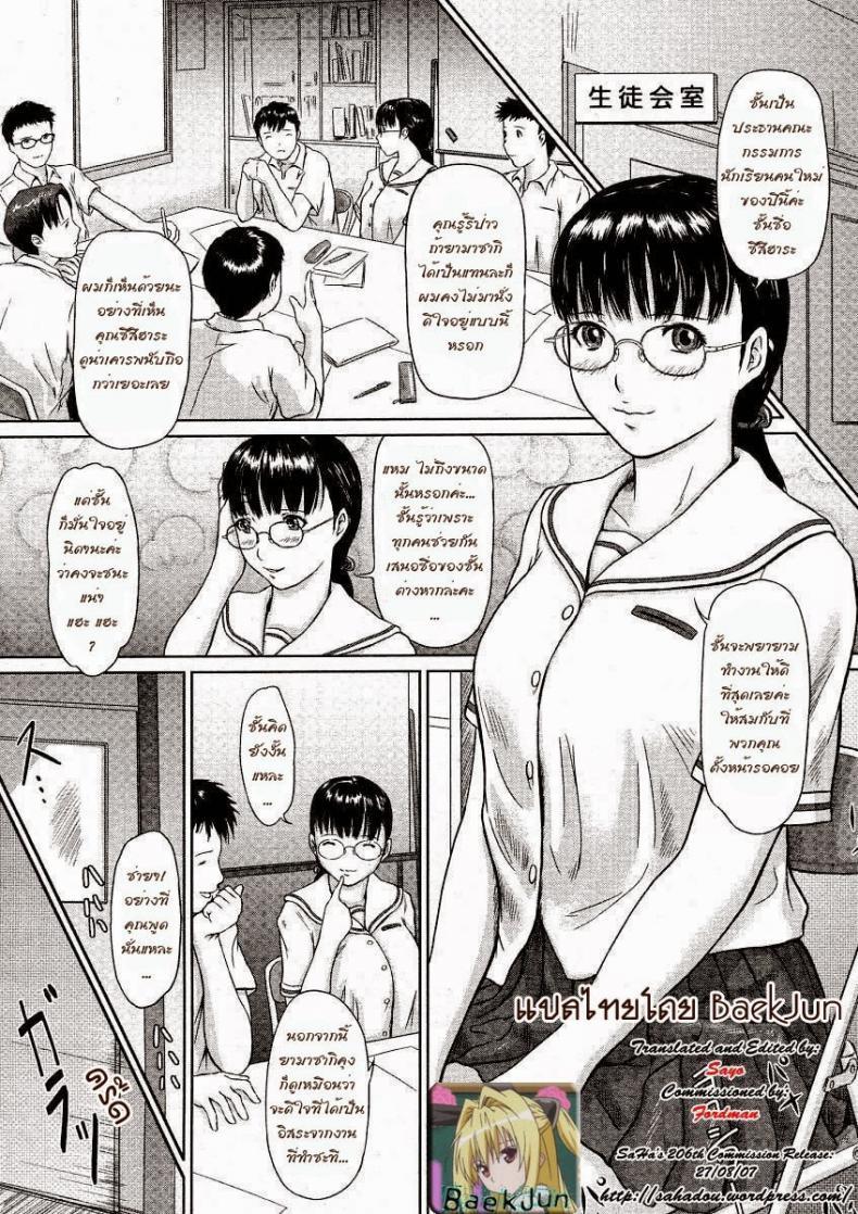 Doujin-Lc- อ่าน โดจิน มังฮวา เกาหลี ญี่ปุ่น จีน แปลไทย โดจิน  ต้องรับผิดชอบ ตอนที่ 1 2 3 4 5 6 7 8 9 10 11 12 13 14 ฟรี ไม่มีโฆษณา อ่าน โดจิน Manhwa เกาหลี ญี่ปุ่น จีน เรามีครบ คัดมาให้เน้นๆ โดจิน 18+ รับประกันความฟินโดย  Doujin Lc