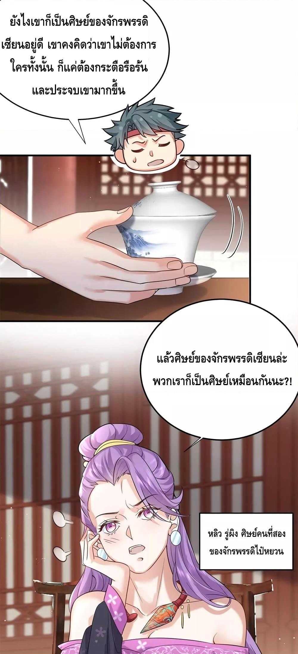 Manga-lc-com อ่านมังงะ อ่านการ์ตูน ออนไลน์ ฟรี AmIInvincible ตอนที่ 1 2 3 4 5 6 7 8 9 10 11 12 13 14 ฟรี ไม่มีโฆษณา Manga-lc - อ่าน มังงะ อ่าน การ์ตูน ออนไลน์ อ่านมังงะ ฟรี