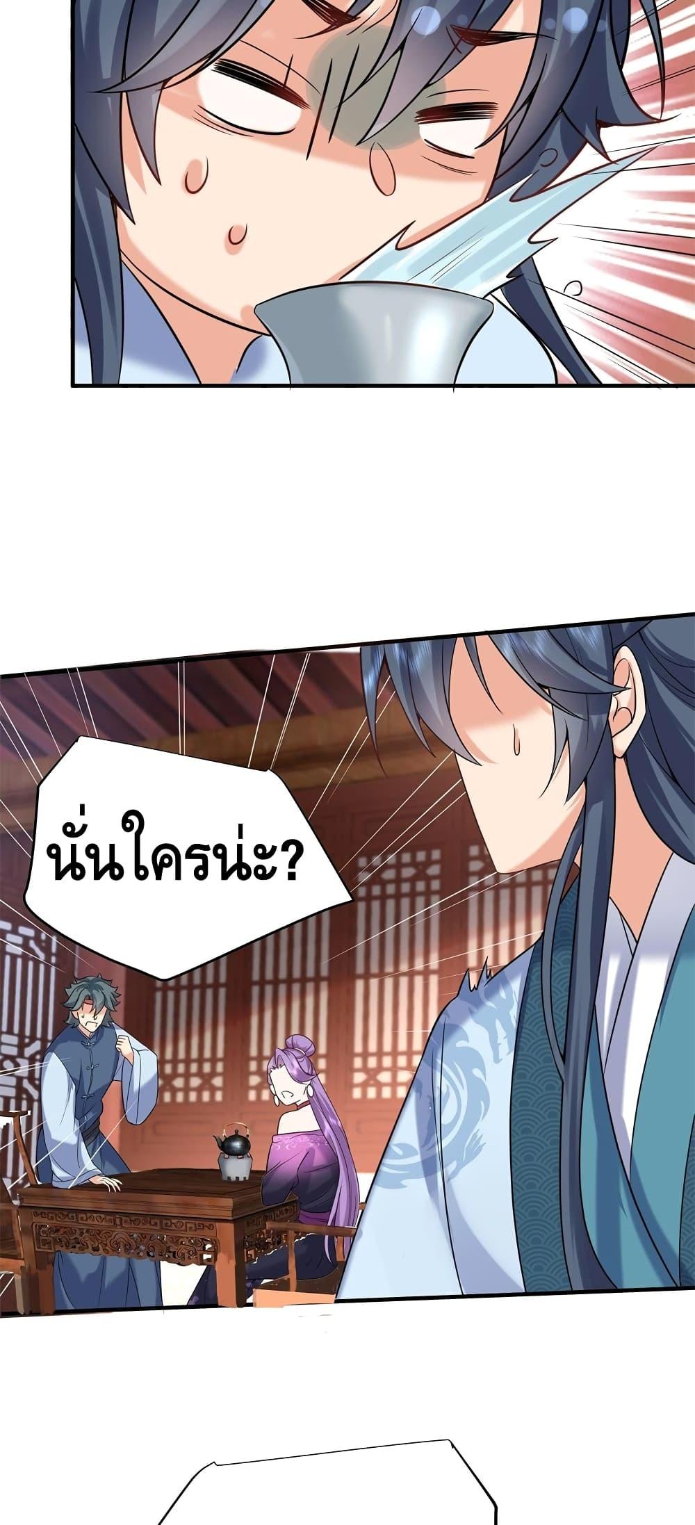 Manga-lc-com อ่านมังงะ อ่านการ์ตูน ออนไลน์ ฟรี AmIInvincible ตอนที่ 1 2 3 4 5 6 7 8 9 10 11 12 13 14 ฟรี ไม่มีโฆษณา Manga-lc - อ่าน มังงะ อ่าน การ์ตูน ออนไลน์ อ่านมังงะ ฟรี