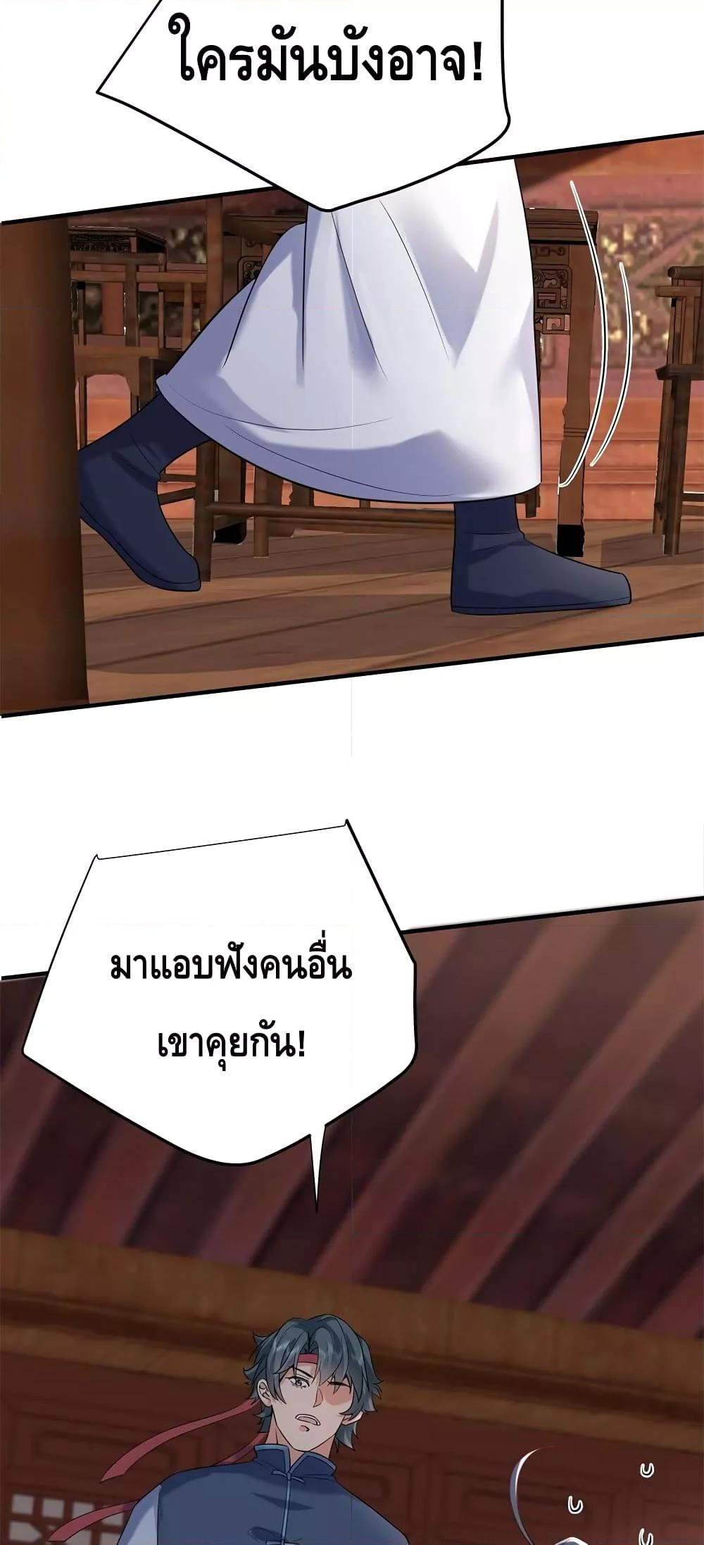 Manga-lc-com อ่านมังงะ อ่านการ์ตูน ออนไลน์ ฟรี AmIInvincible ตอนที่ 1 2 3 4 5 6 7 8 9 10 11 12 13 14 ฟรี ไม่มีโฆษณา Manga-lc - อ่าน มังงะ อ่าน การ์ตูน ออนไลน์ อ่านมังงะ ฟรี