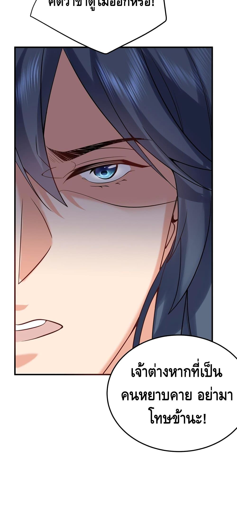 Manga-lc-com อ่านมังงะ อ่านการ์ตูน ออนไลน์ ฟรี AmIInvincible ตอนที่ 1 2 3 4 5 6 7 8 9 10 11 12 13 14 ฟรี ไม่มีโฆษณา Manga-lc - อ่าน มังงะ อ่าน การ์ตูน ออนไลน์ อ่านมังงะ ฟรี