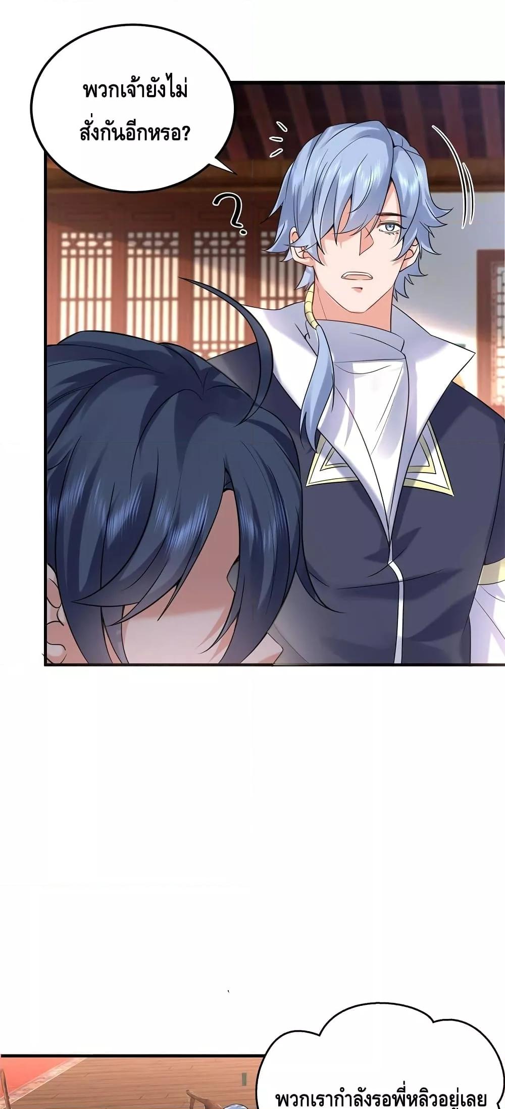 Manga-lc-com อ่านมังงะ อ่านการ์ตูน ออนไลน์ ฟรี AmIInvincible ตอนที่ 1 2 3 4 5 6 7 8 9 10 11 12 13 14 ฟรี ไม่มีโฆษณา Manga-lc - อ่าน มังงะ อ่าน การ์ตูน ออนไลน์ อ่านมังงะ ฟรี