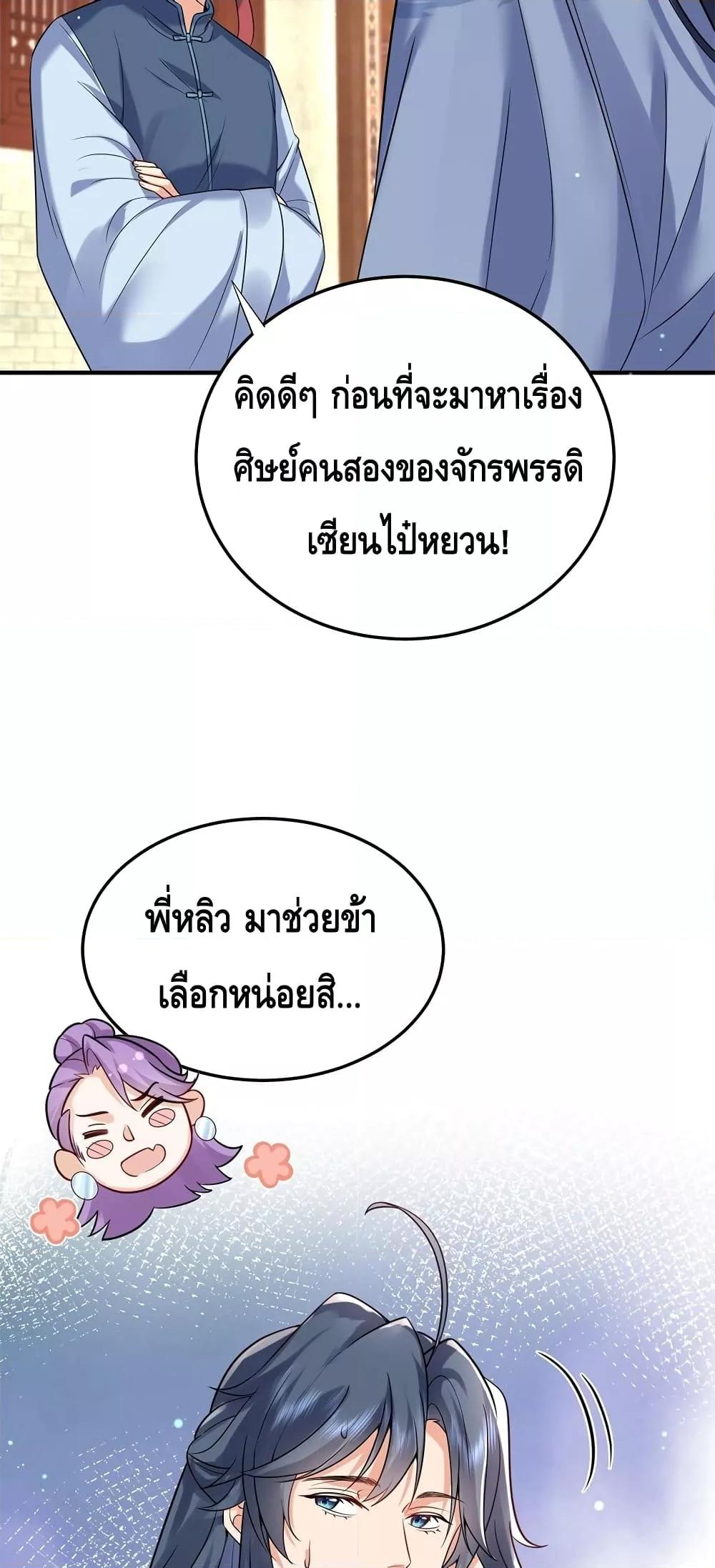 Manga-lc-com อ่านมังงะ อ่านการ์ตูน ออนไลน์ ฟรี AmIInvincible ตอนที่ 1 2 3 4 5 6 7 8 9 10 11 12 13 14 ฟรี ไม่มีโฆษณา Manga-lc - อ่าน มังงะ อ่าน การ์ตูน ออนไลน์ อ่านมังงะ ฟรี